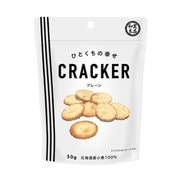 ひとくちの幸せクラッカー プレーン 50g