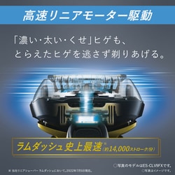 ヨドバシ.com - パナソニック Panasonic メンズシェーバー LAMDASH（ラムダッシュ） リニアモーター5枚刃 黒 ES-LVG8-K  通販【全品無料配達】