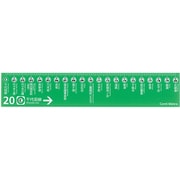 Kumpel CentiMetro センチメトロ 千代田線 KPCM132