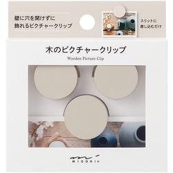 ピクチャークリップ 木製 グレー 35494006
