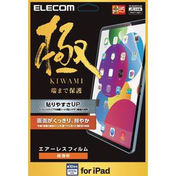 iPad 10.9インチ 第 10 世代 用 フィルム TB-A22RCFLAG
