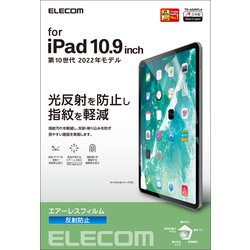 iPad 10.9インチ 第 10 世代 用 フィルム TB-A22RFLA