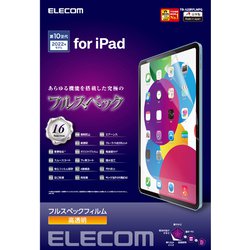 iPad 10.9インチ 第 10 世代 用 フィルム TB-A22RFLMFG