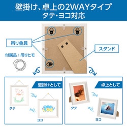ヨドバシ.com - ハクバ HAKUBA ミニ色紙額 MSG-01 ホワイト