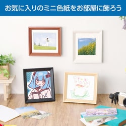 ヨドバシ.com - ハクバ HAKUBA ミニ色紙額 MSG-01 ホワイト