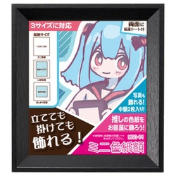 ヨドバシ.com - ハクバ HAKUBA ミニ色紙額 MSG-01 ブラック