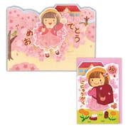 【限定】 春カード 入学 桜女の子2 AAR-814-441