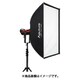 Light box 60x90 （No.APSOFT6090） APSOFT6090