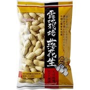露地栽培落花生