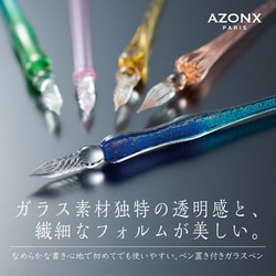 ヨドバシ.com - セキセイ アゾン ガラスペン ストロー ブルー AX