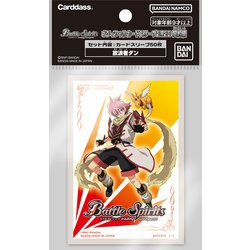 バトルスピリッツ オフィシャルカードスリーブ 2023 契約編 放浪者ダン [トレーディングカード用品]