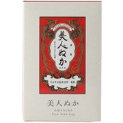 純米 美人ぬか 50g ぬか袋タイプ