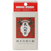 純米 洗顔石鹸 100g