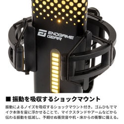 ヨドバシ.com - エンドゲームギア ENDGAME GEAR XSTRM USB