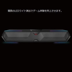 ヨドバシ.com - Edifier エディファイアー ED-MG300 [MG300 ゲーム向け