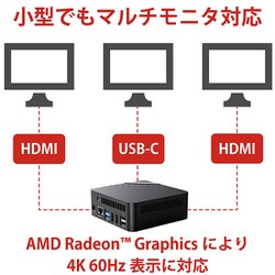 ヨドバシ.com - ミニスフォーラム MINISFORUM UM480-16/512-W11Pro