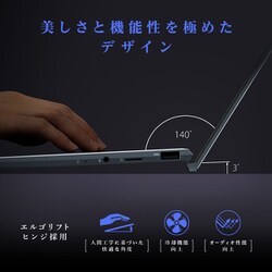 豪華 【モッコ様専用】ASUS 14の人気アイテム Zenbook 14 2023年最新