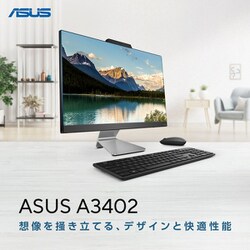 ヨドバシ.com - エイスース ASUS A3402WBAK-I31215LUO [デスクトップ