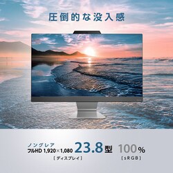 ヨドバシ.com - エイスース ASUS A3402WBAK-I31215LUO [デスクトップ