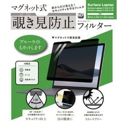 【マウス ペン付き3点SET】Surface Laptop 3 13.5インチ