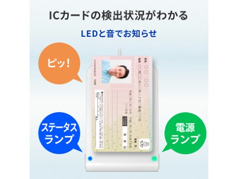 ヨドバシ.com - アイ・オー・データ機器 I-O DATA ICカードリーダー