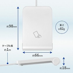 未使用 IODATA USB-NFC4S ICカードリーダー ライタ アイオーデータ Windows/Mac対応 ITLFDH0E7BB4-YR-Z015-byebye IODATA ICカードリーダーライター USB-NFC4Sの口コミ・評判は