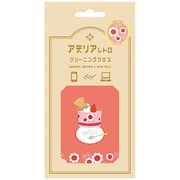 アデリアクロス 花まわし ADCC04