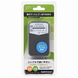 AM/FM2バンドポケットラジオ グレー DSP IC RAD-P133N-H