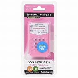 ヨドバシ.com - オーム電機 OHM RAD-P133N-P [AM/FM2バンドポケット