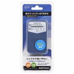 ヨドバシ.com - オーム電機 OHM AM/FM2バンドポケットラジオ 青 DSP IC RAD-P133N-A 通販【全品無料配達】