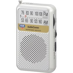 AM/FM2バンドポケットラジオ シルバー RAD-P212S-S