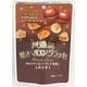 無選別焼きマロングラッセ 35g