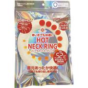 首元用エコカイロ どこでもHOT NECK RING ホワイト S