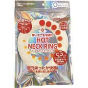 首元用エコカイロ どこでもHOT NECK RING ホワイト M