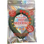 首元用エコカイロ どこでもHOT NECK RING ダスティグリーン S