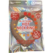 首元用エコカイロ どこでもHOT NECK RING モカブラウン S