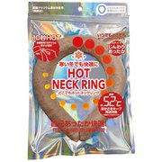 首元用エコカイロ どこでもHOT NECK RING モカブラウン L