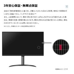 ヨドバシ.com - LGエレクトロニクス 32UQ850-W [31.5型 Nano IPS BLACK