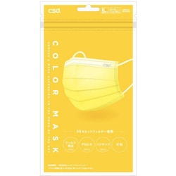 CSD COLOR MASK ふつうサイズ クリームイエロー 5枚入