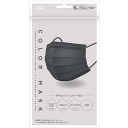 CSD COLOR MASK ふつうサイズ チャコールグレー 5枚入