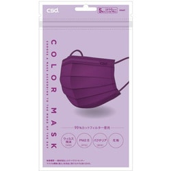 CSD COLOR MASK ふつうサイズ ヴァイオレット 5枚入