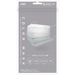 CSD COLOR MASK ふつうサイズ ライトグレー 5枚入