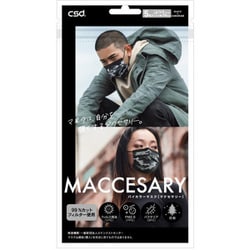 CSD バイカラーマスク MACCESARY ふつうサイズ ブラック×迷彩 5枚入