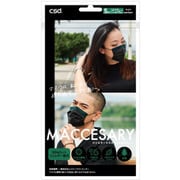 CSD バイカラーマスク MACCESARY ふつうサイズ ブラック×ダークグリーン 5枚入