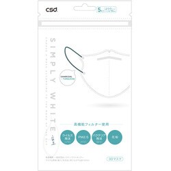 CSD シンプリーホワイト3Dマスク ふつうサイズ チャコール×ターコイズ 5枚入