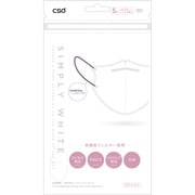 CSD シンプリーホワイト3Dマスク ふつうサイズ チャコール×ライトピンク 5枚入