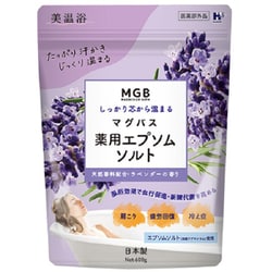 ヨドバシ.com - ヘルス マグバス 薬用エプソムソルト ラベンダー 600g