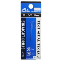 L-10 ドリル刃 0.5mm [プラモデル用品]