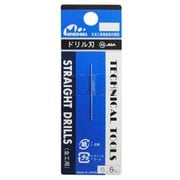 L-10 ドリル刃 0.6mm [プラモデル用品]