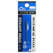 L-10 ドリル刃 1.1mm [プラモデル用品]
